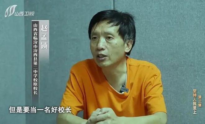 学生餐费贪走四成这校长心有多黑！